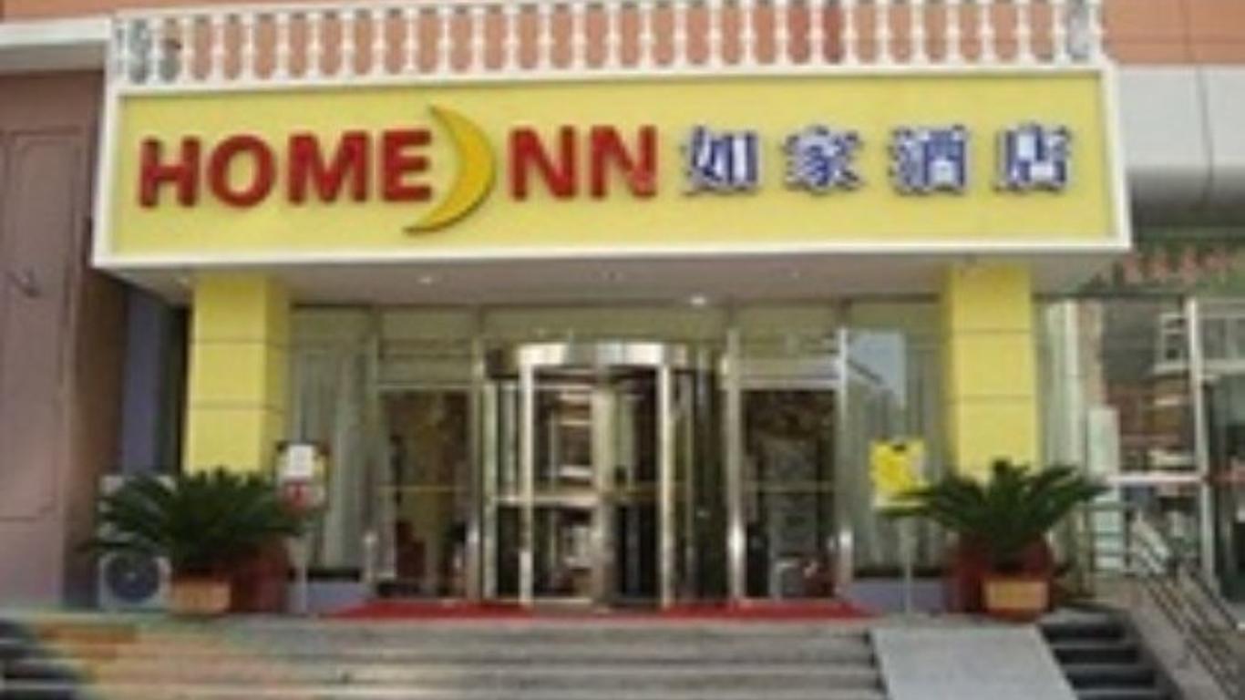 Home Inn Beijing Tiantan South Gate