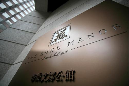 The Luxe Manor - Kowloon - Vista externa