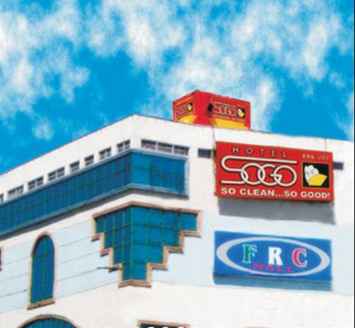 Hotel Sogo Bacoor - Cavite City - Edifício
