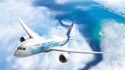 Encontre passagens baratas na China Southern