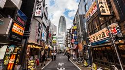 Pesquise passagens baratas para Japão