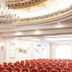 Sala de conferências