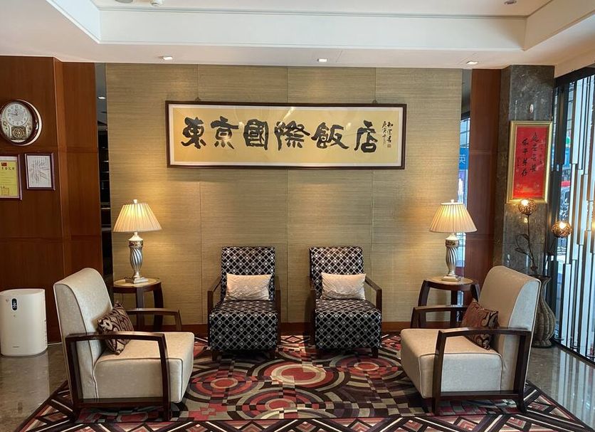 Lounge Foto