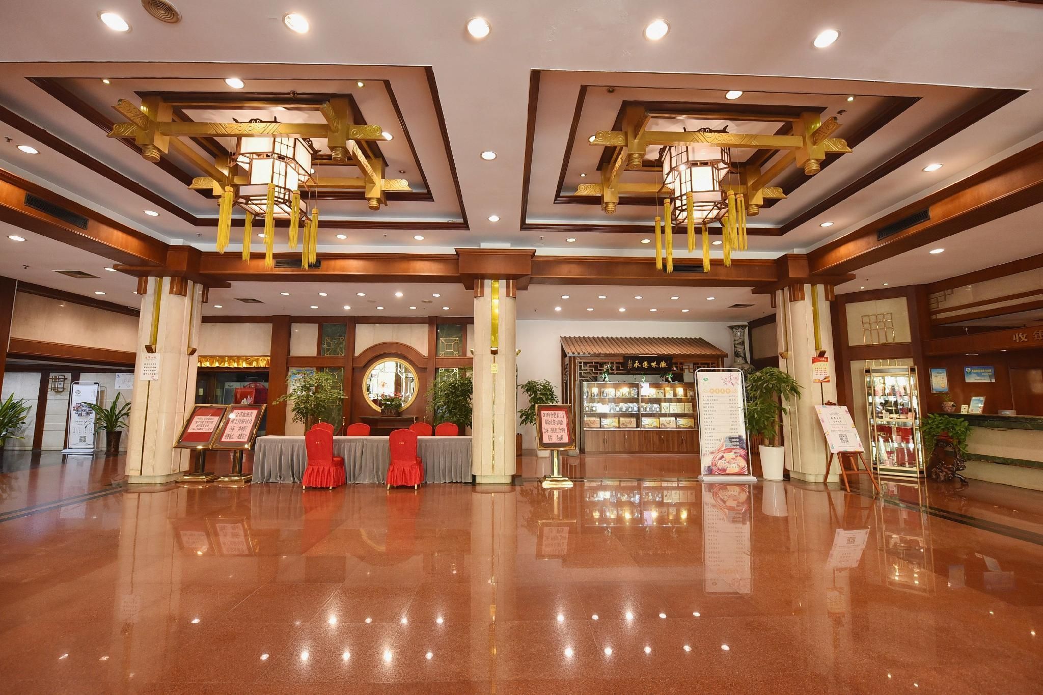 Lobby Foto