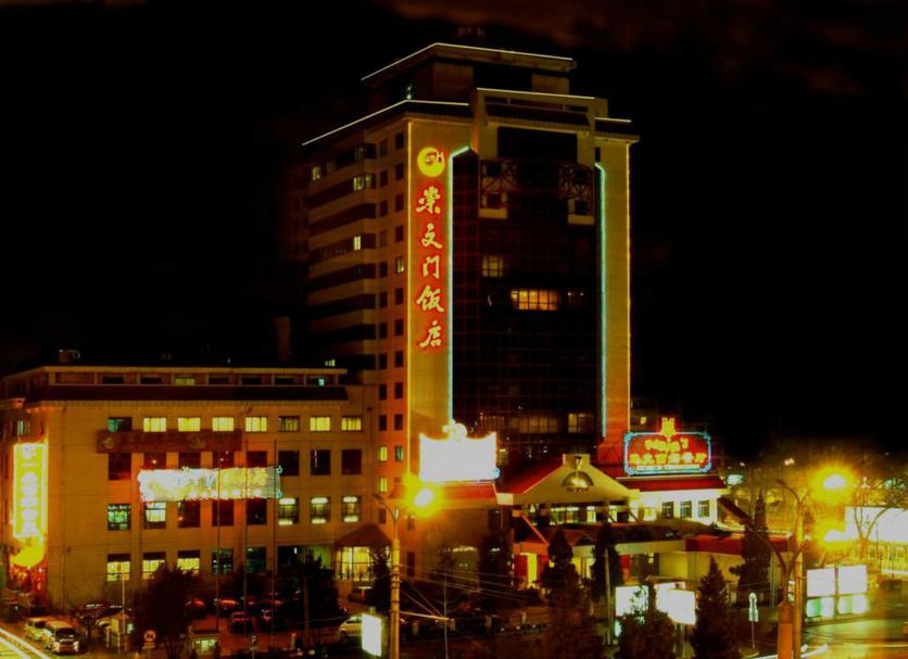 Edifício Foto