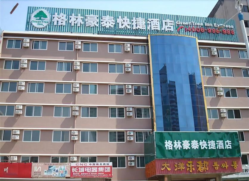 Edifício Foto