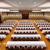 Sala de conferências