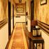 Corredor