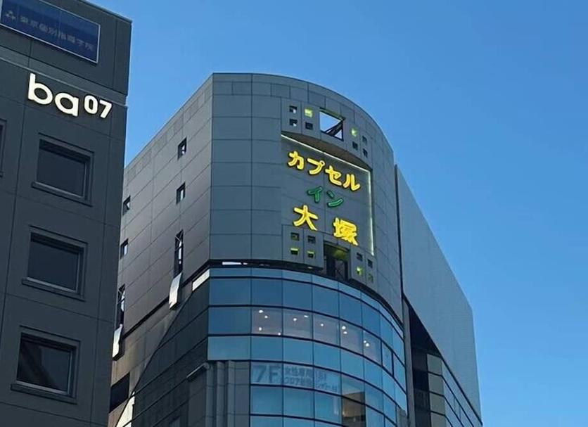 Edifício Foto