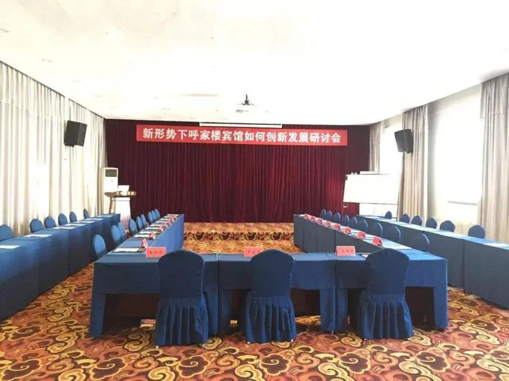 Sala de conferências