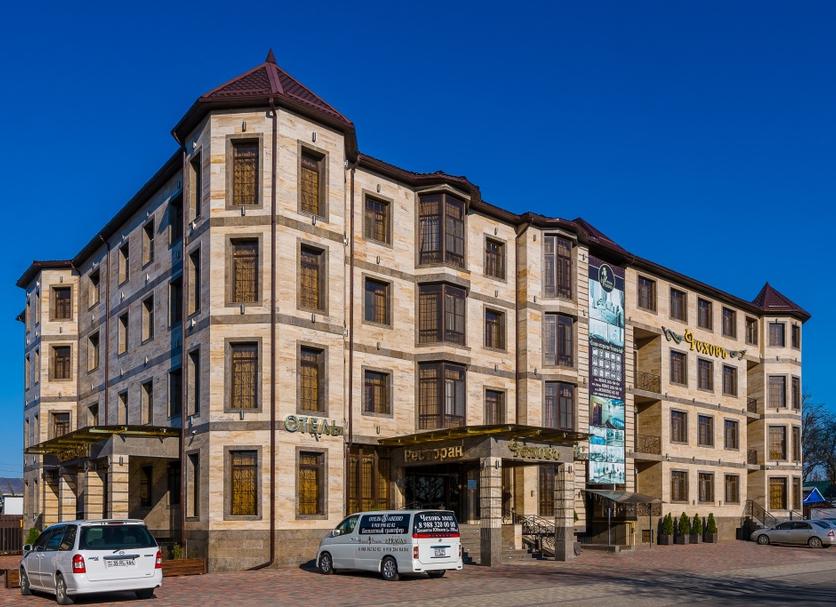 Edifício Foto