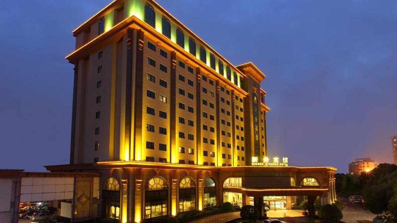 Ningbo Xinzhou Hotel